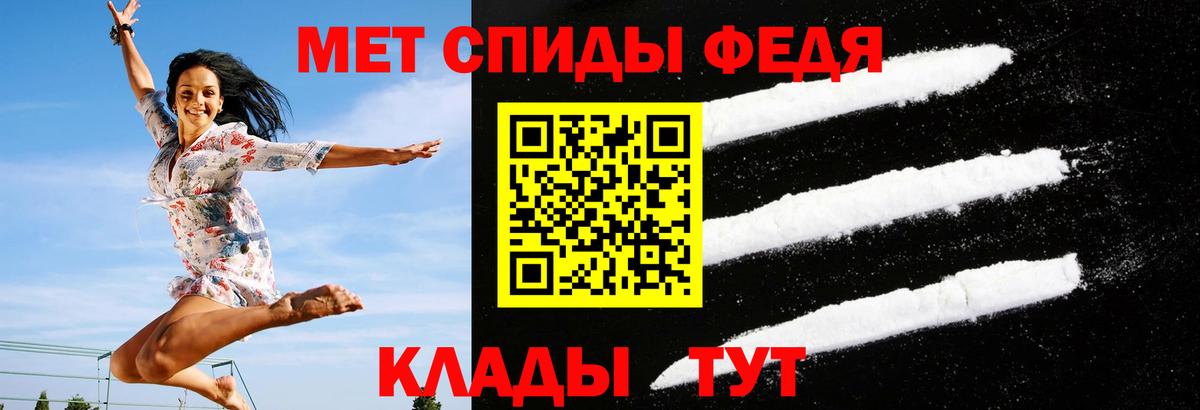 АМФ Premium  АМФЕТАМИН  АМФЕТАМИН  Красный Сулин  Вход с VPN 