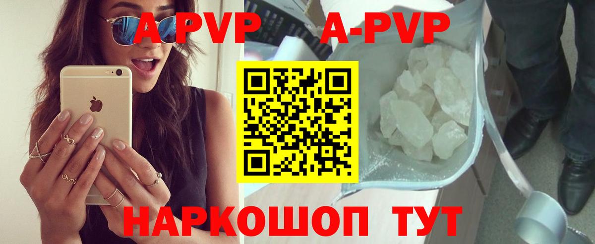 Красный Сулин  Альфа ПВП VHQ  Вход с VPN 