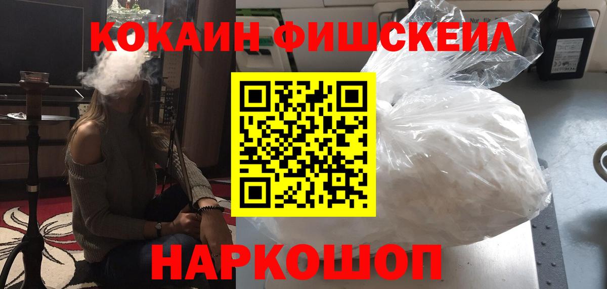 Cocaine Перу Красный Сулин