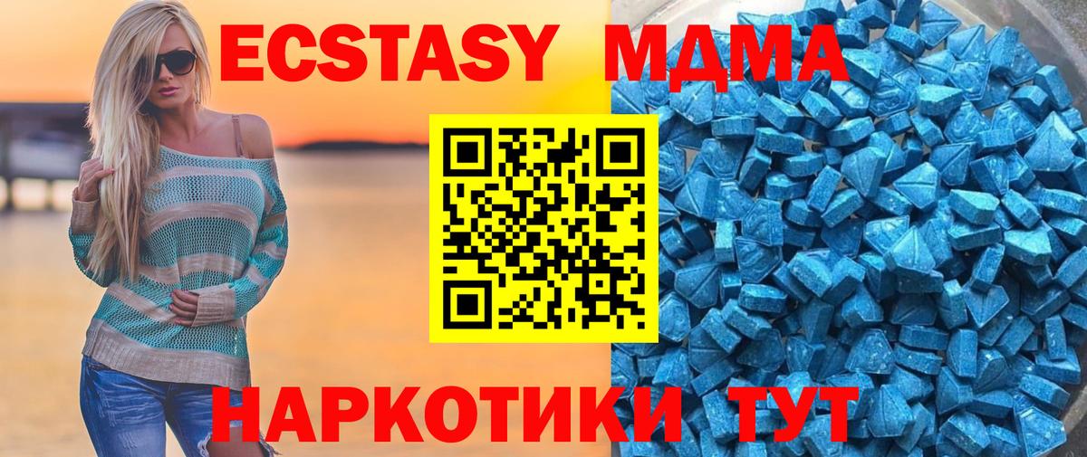 ЭКСТАЗИ mix  Вход с VPN  Экстази  Красный Сулин  маркетплейс какой сайт  Ecstasy круглые 