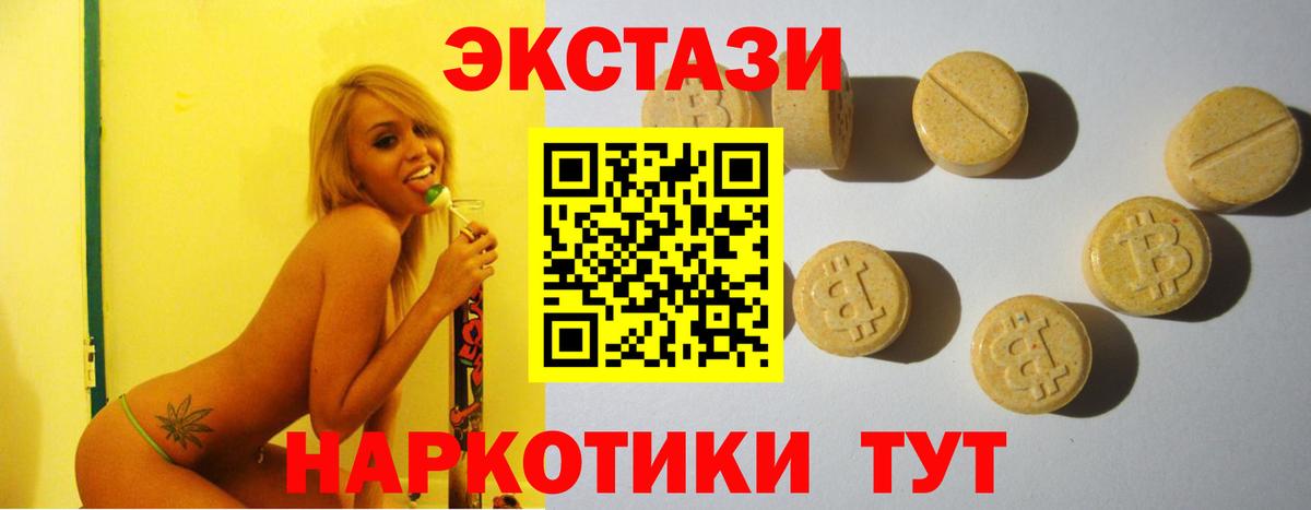 Экстази Philipp Plein Красный Сулин