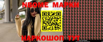 ALPHA PVP Кинель