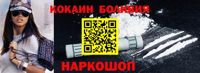 ALPHA PVP Кинель