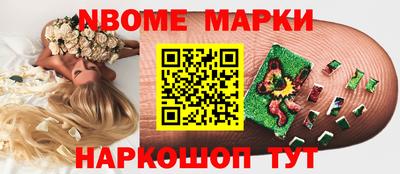 ALPHA PVP Кинель
