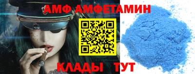 ALPHA PVP Кинель