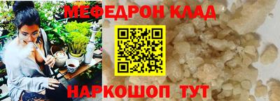 ALPHA PVP Кинель