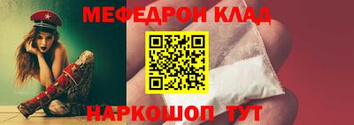 mdma Кимры