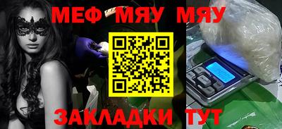 ALPHA PVP Кинель