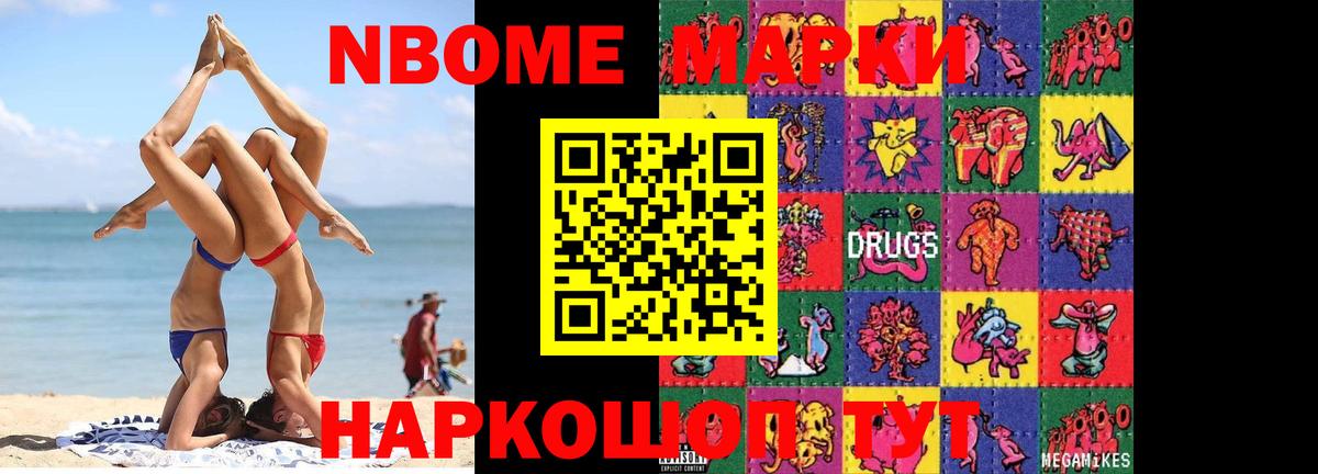 Красный Сулин  omg ССЫЛКА  Вход с VPN  Лсд 25 экстази ecstasy 
