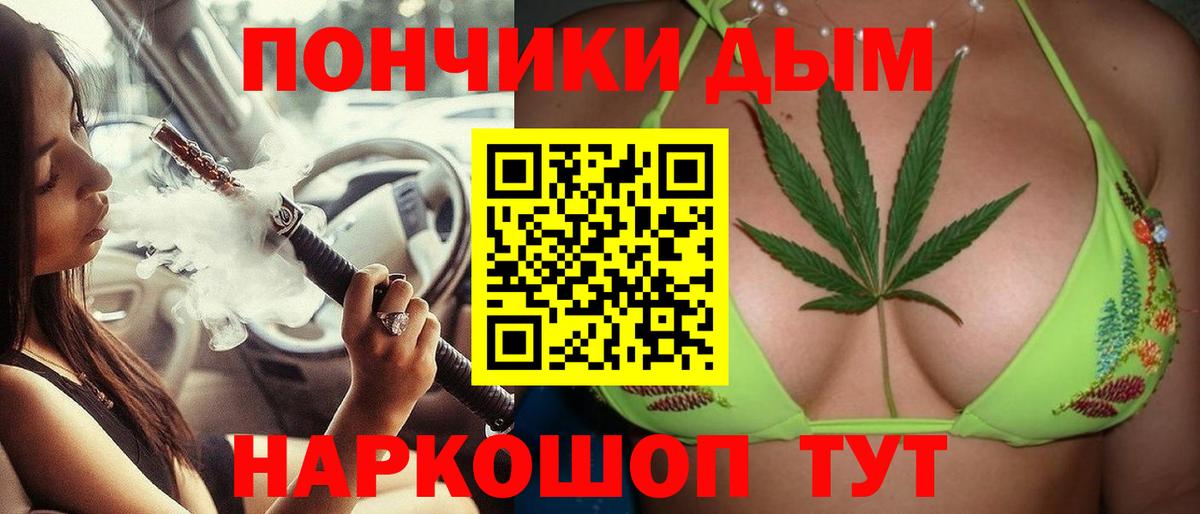 МАРИХУАНА гибрид  Шишки марихуана OG Kush  Вход с VPN  Каннабис план  Красный Сулин 